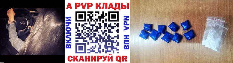 Alpha-PVP Соль Ноябрьск
