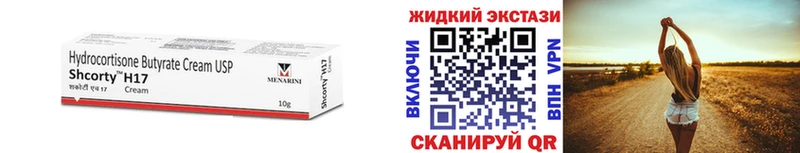 Бутират BDO 33%  гидра ССЫЛКА  Ноябрьск 