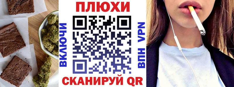Cannafood марихуана  гидра ONION  Ноябрьск 