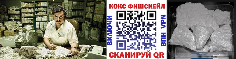 blacksprut tor  Ноябрьск  Cocaine 99% 