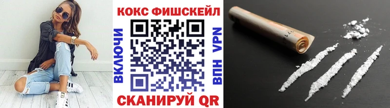 Кокаин Эквадор Ноябрьск