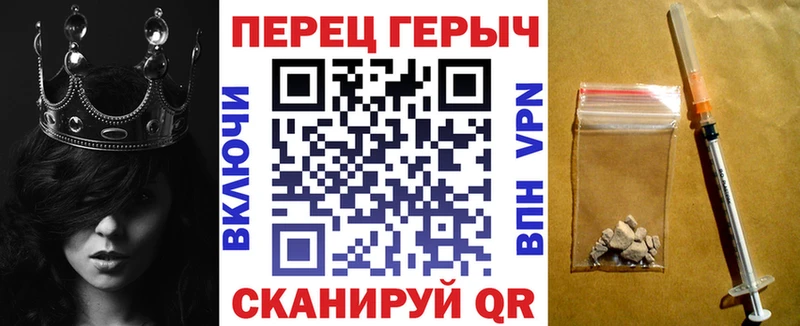ГЕРОИН гречка  Ноябрьск 