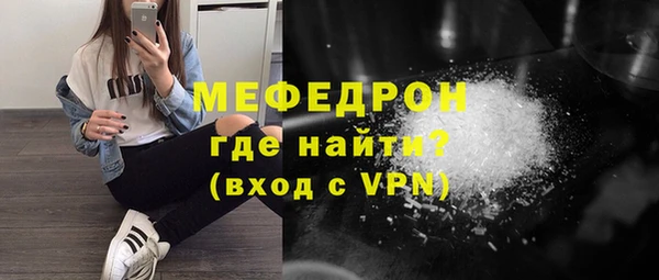 первитин Лабытнанги