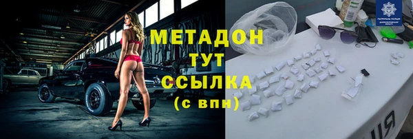 метамфетамин Ладушкин