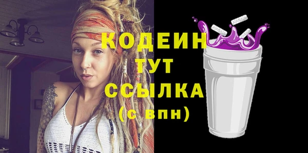 первитин Лабытнанги