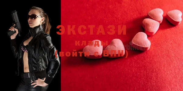 MDMA Армянск