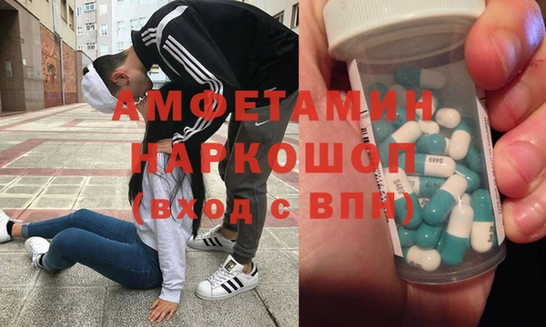 метамфетамин Ладушкин