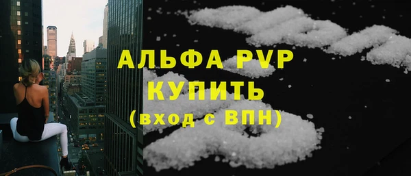первитин Лабытнанги