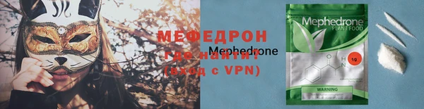 первитин Лабытнанги