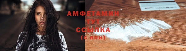 ALPHA PVP Арсеньев