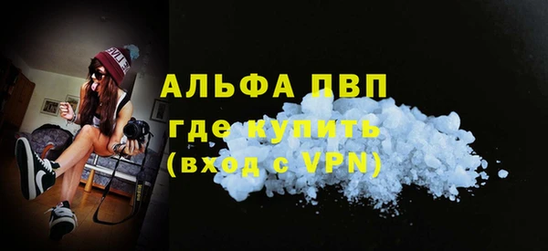 кокаин Лагань