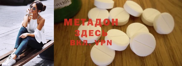 метамфетамин Ладушкин