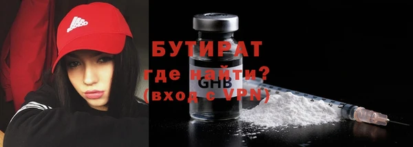 метамфетамин Ладушкин
