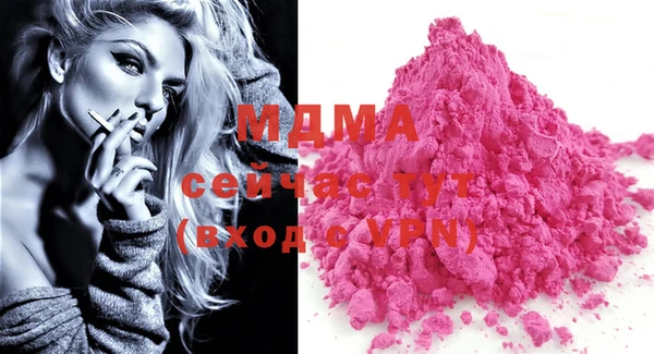 MDMA Армянск