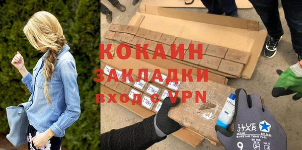 первитин Лабытнанги