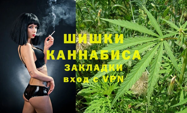 метамфетамин Ладушкин
