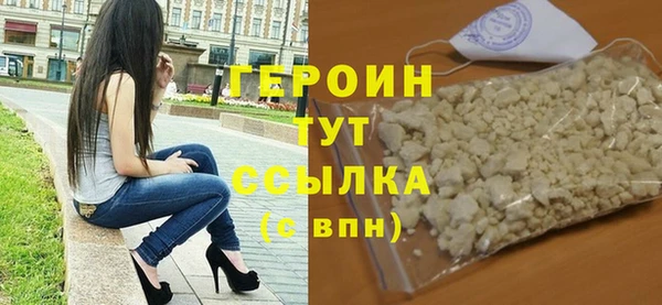 метамфетамин Ладушкин