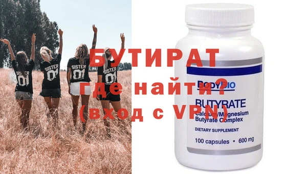 первитин Лабытнанги