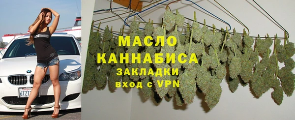 MDMA Армянск