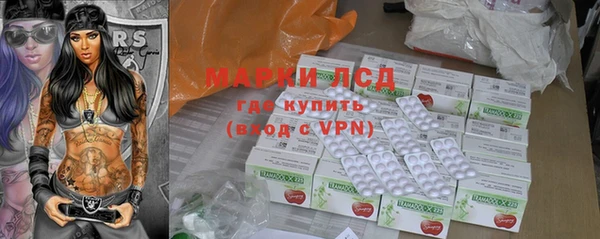 метамфетамин Ладушкин