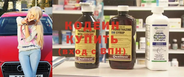 кокаин Лагань