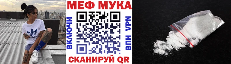 Меф кристаллы  Ноябрьск 