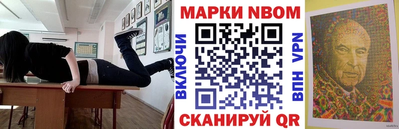 Наркотические марки 1500мкг  где купить наркотик  Ноябрьск 