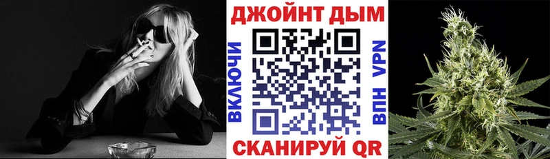 Бошки Шишки MAZAR  Ноябрьск 